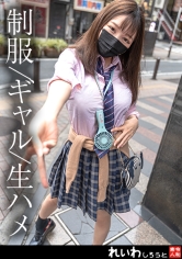 REIW-148
