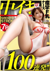 TEN-046