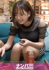 GANA-2741