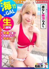 SGK-098