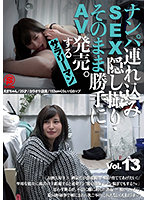 SNTX-013