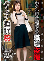 SORA-422