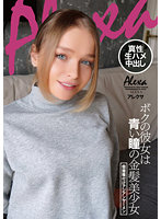 CRDD-022
