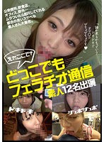 YAKO-034