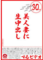 PAKO-055