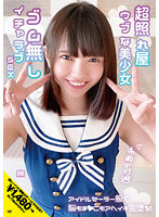 NNNC-016