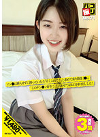 DORI-071