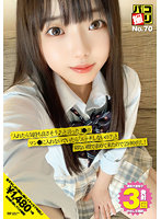 DORI-070
