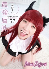 CPDE-057