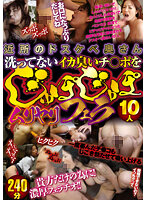 ZOOO-049