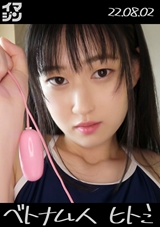 IMGN-049