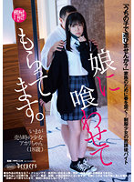 DFE-066