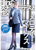 UFD-071