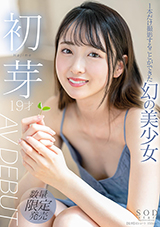STARS-622