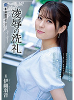 SAME-033