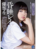 SAME-031
