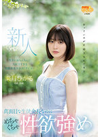 MGOLD-013