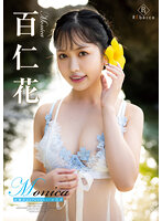 REBD-705