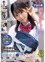 MDTE-040