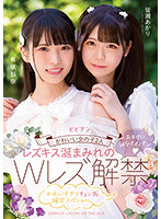 BBAN-402