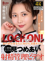 BACJ-039