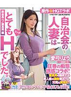 URE-088