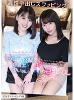 KSWP-004