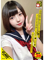 DORI-075