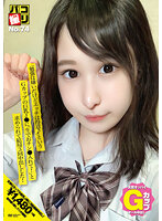 DORI-074
