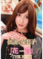 JSTK-023