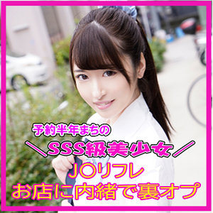 JKRF-003