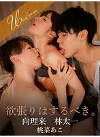 SILKU-089