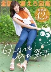 KNB-227