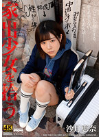DDFF-025