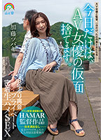 SORA-430