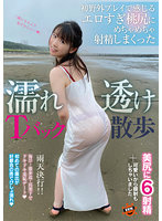 SUN-074