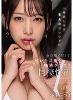 MTALL-049