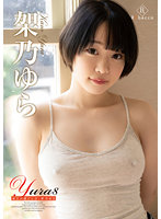 REBD-706