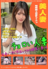 DHT-0631