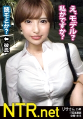NTR-048