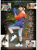RMER-021