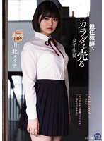 SAME-039