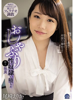 SAME-037