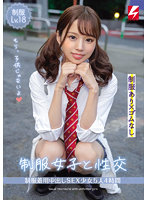 NPJB-080