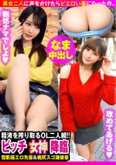 NTK-807