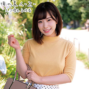 ORECO-214
