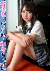 SIMM-793