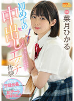MGOLD-014