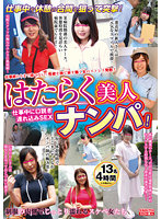 YLWN-243