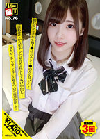 DORI-076